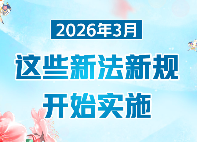 8d603efb-d451-4ca2-b82c-417cc01d7ed3.png
