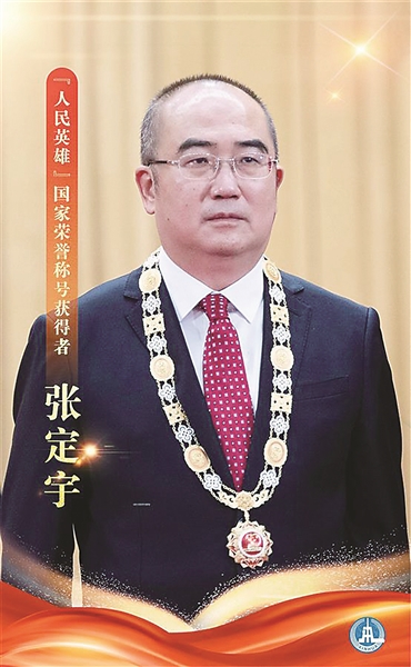 钟南山被授予"共和国勋章",张伯礼,张定宇,陈薇被授予"人民英雄"国家