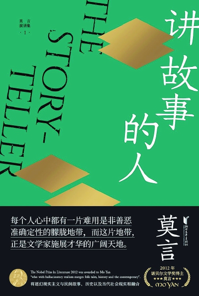 在纪录片《文学的日常》里说,写作的人在取消难度,阅读的人在回避难度